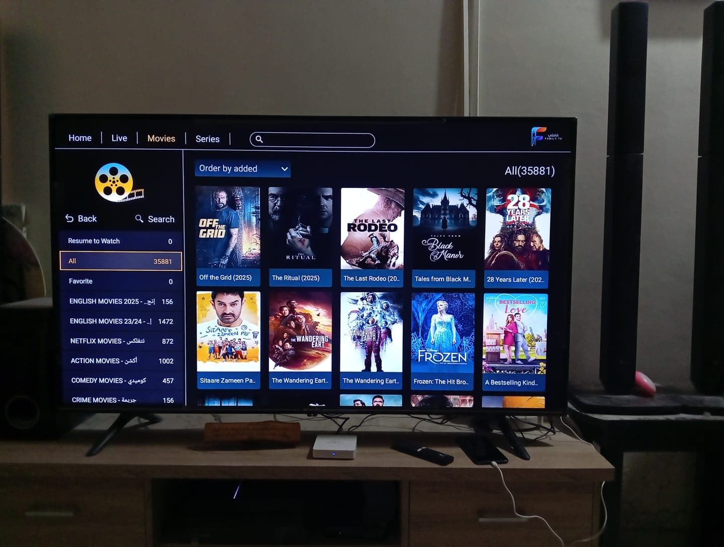 صورة توضيحية لـ أفضل تطبيقات Android لتشغيل IPTV على الشاشات الذكية - ستلايت الرجاء