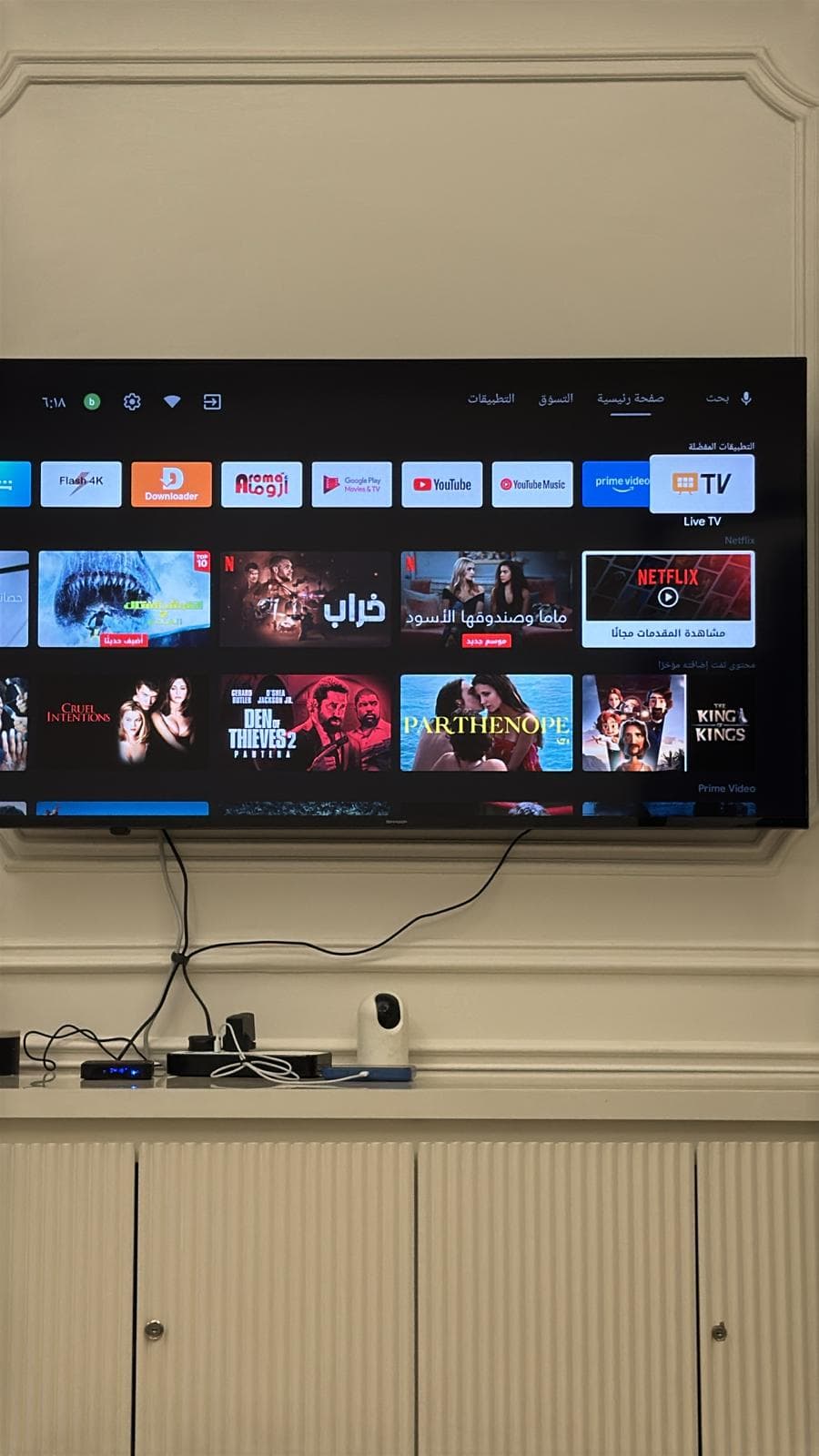 صورة الخدمة: زيارة دعم فني طارئة - ستلايت الرجاء