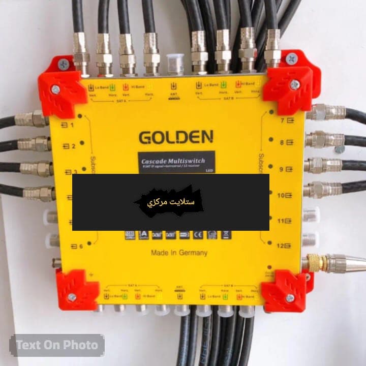 صورة الخدمة: ستلايت مركزي - ستلايت الرجاء