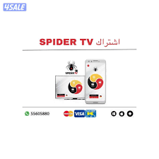 صورة الخدمة: خدمة اشتراك spider سبايدر 4K المميز - ستلايت الرجاء