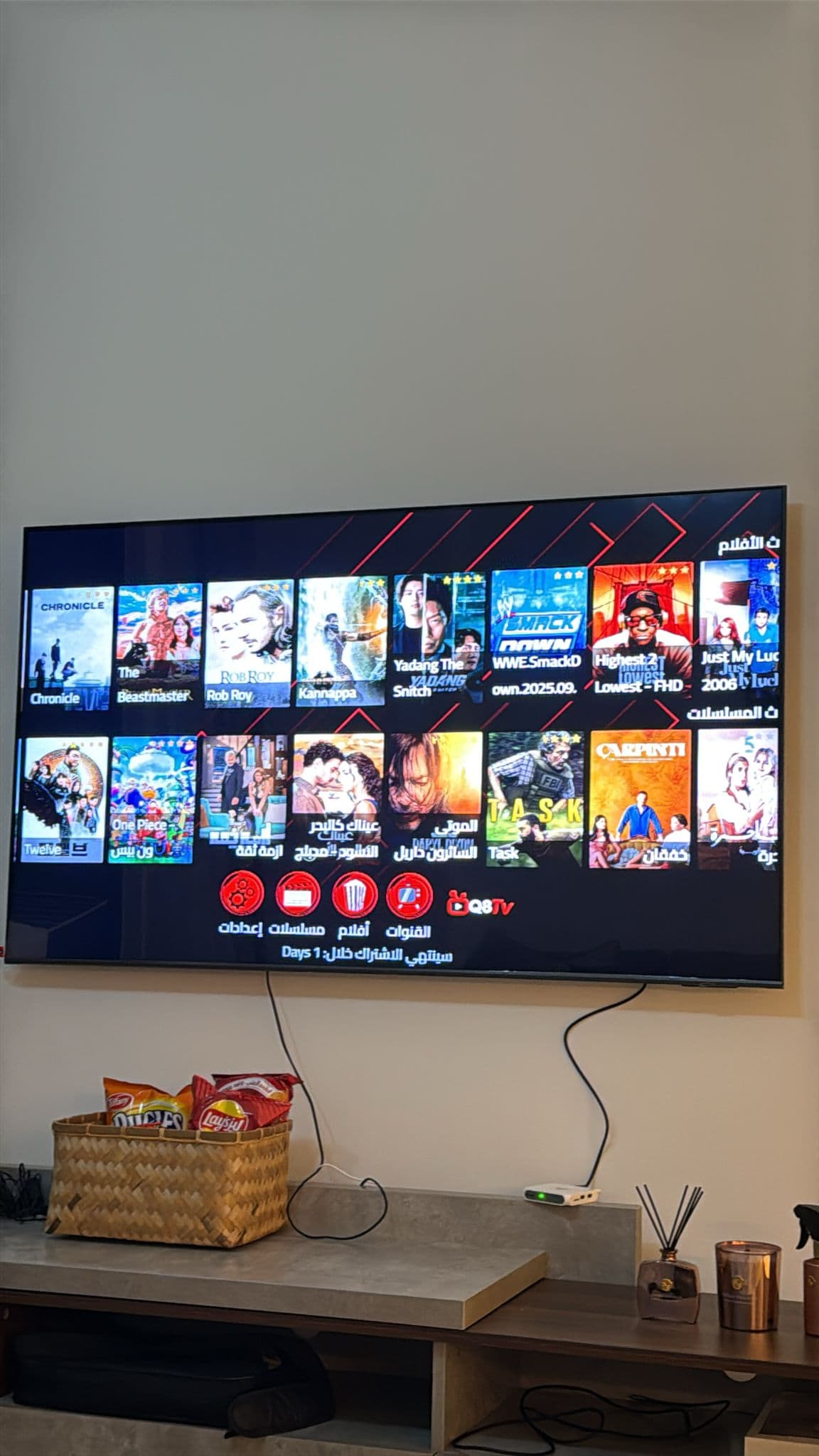 صورة الخدمة: Iptv - ستلايت الرجاء